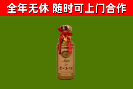 渝中区回收茅台价格