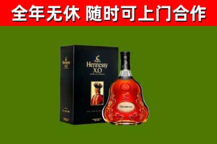 渝中区回收轩尼诗多少钱