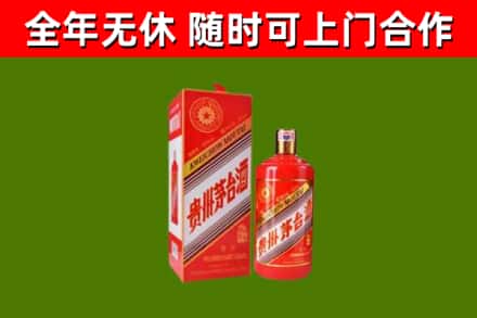 渝中区烟酒回收生肖茅台酒瓶.jpg