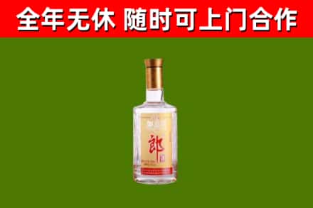 渝中区烟酒回收光瓶郎酒.jpg