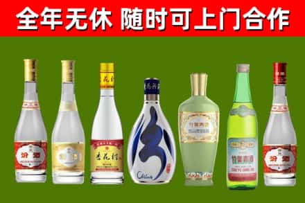 渝中区烟酒回收汾酒系列.jpg