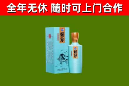 渝中区烟酒回收纪念赖茅.jpg