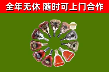 渝中区回收XO