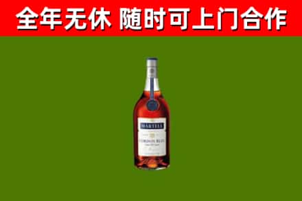 渝中区烟酒回收马爹利蓝带洋酒.jpg