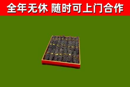 渝中区烟酒回收海参.jpg