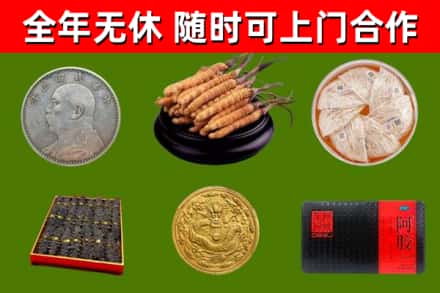 渝中区烟酒回收名贵礼品.jpg